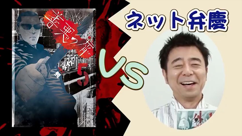 「有ちゃっとw」より。