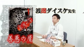 「有ちゃっとw」より。