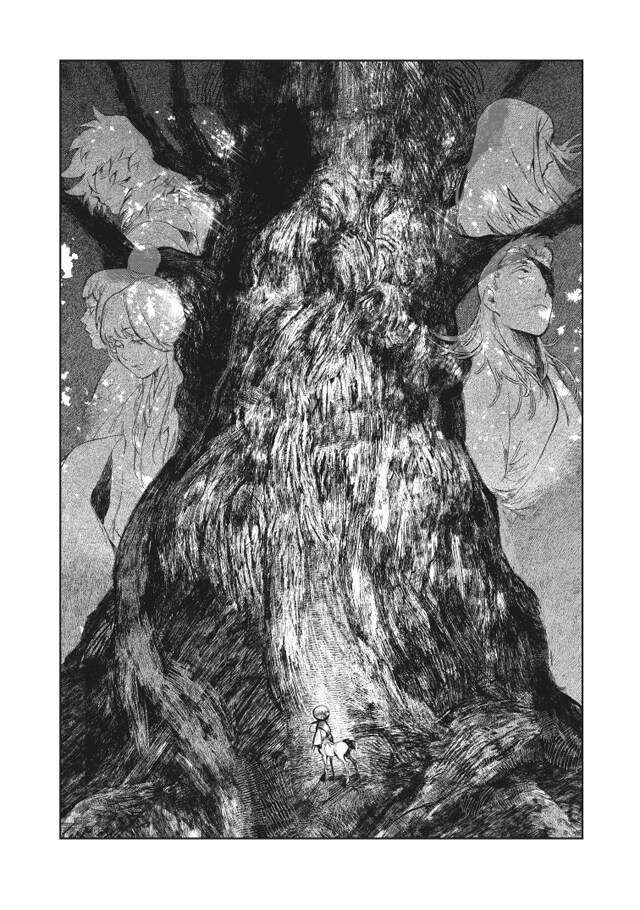 「人馬」第2部より