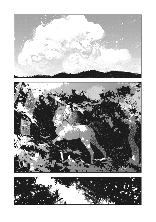「人馬」第2部より