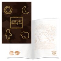 魔法陣グルグルカフェ 黒い絵本ノート