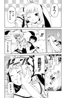 「究極！ニパ子ちゃん」より。