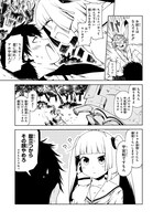 「究極！ニパ子ちゃん」より。