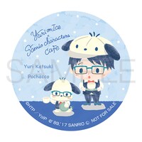 ドリンクを注文した人に特典として進呈されるコースターの1種。