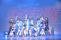 「超体感ステージ『キャプテン翼』」の様子。