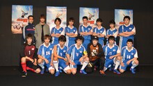 「超体感ステージ『キャプテン翼』」の、公開ゲネプロ後の会見の様子。後列左より、見上辰夫役の瀬川亮、ロベルト本郷役の田中稔彦、新田瞬役の加藤真央、松山光役の反橋宗一郎、早田誠役の土井一海、立花政夫役の大曽根敬大、立花和夫役の廣野凌大、次藤洋役の皇希。前列左より、若島津健役の渡辺和貴、三杉淳役の鷲尾修斗、日向小次郎役の松井勇歩、大空翼役の元木聖也、若林源三役の中村龍介、岬太郎役の鐘ヶ江洸、石崎了役の輝山立。