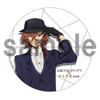 中原中也記念館で期間限定販売されるバッジ。