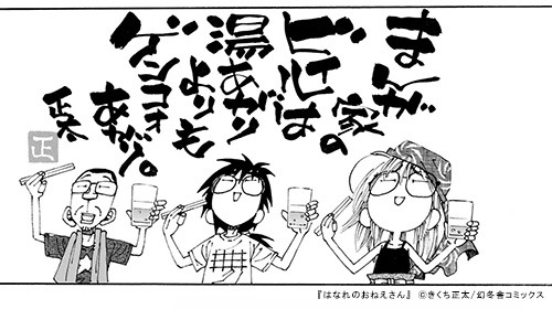 「はなれのおねえさん」より。
