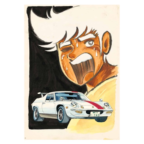 「サーキットの狼」の複製原画。(c)池沢さとし(c)LCI Limited