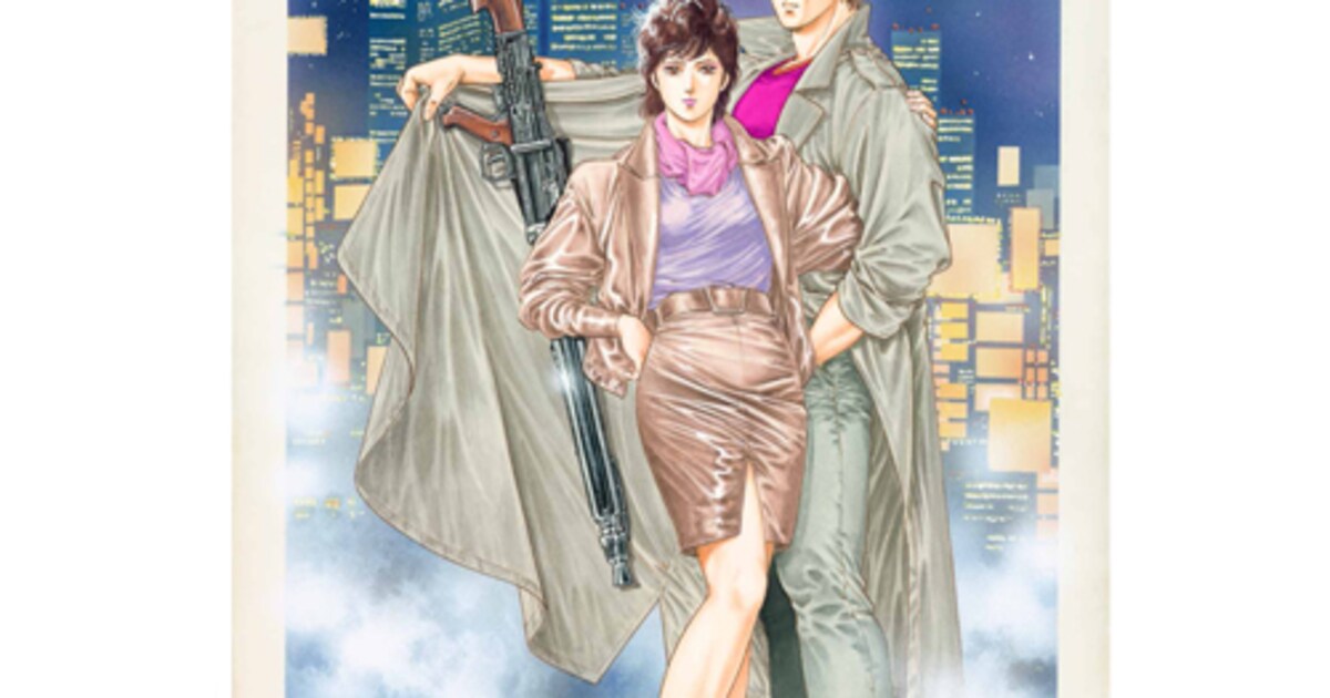 シティーハンター」の複製原画。(c)北条司/NSP 1985 版権許諾証 GM-807 