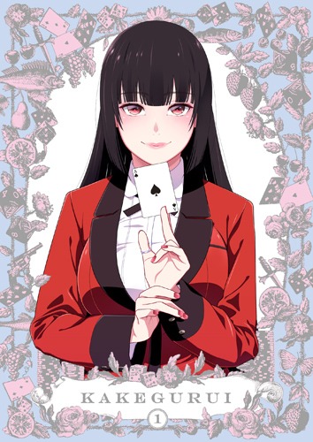アニメ「賭ケグルイ」Blu-ray / DVD1巻のジャケット。
