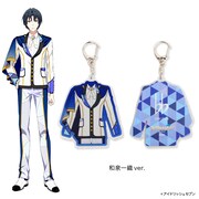 「アイドリッシュセブン 衣装キーホルダー IDOLiSH7」の新作の1種。