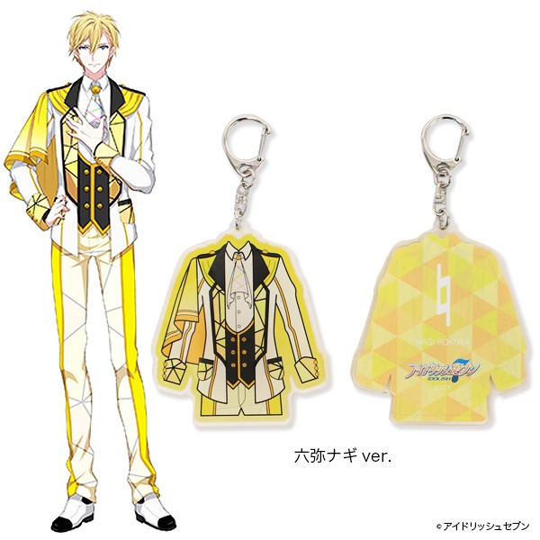 「アイドリッシュセブン 衣装キーホルダー IDOLiSH7」の新作の1種。
