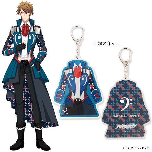 「アイドリッシュセブン 衣装キーホルダー TRIGGER」の新作の1種。