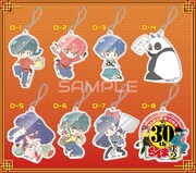 D賞のアクリルキーホルダー。