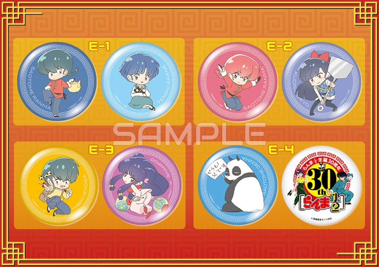 らんま1/2 らんま 30周年 記念 くじ アクセサリーボックス