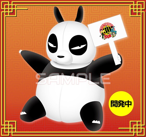 らんま1/2 らんま 30周年 記念 くじ アクセサリーボックス