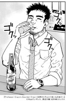 「Professor Crazy's Gourmet Trips～世界のスラムにうまいものあり～」より。