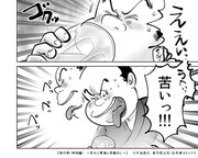 「旅の肴（特別編）～花火と麦酒と長屋めし～」より。