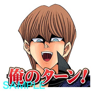 「遊☆戯☆王（J50th）」の1種。