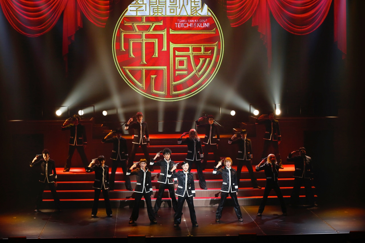 「學蘭歌劇『帝一の國』－大海帝祭－」より。