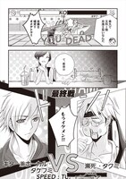 「オタクな恋のメロディ～34歳オタクが16歳女子高生と付き合った件～」より。