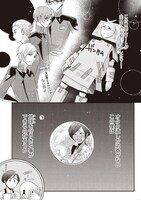 「オタクな恋のメロディ～34歳オタクが16歳女子高生と付き合った件～」より。