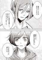 「オタクな恋のメロディ～34歳オタクが16歳女子高生と付き合った件～」より。