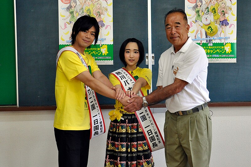 熱川バナナワニ園の1日園長に就任した浪川大輔（左）と悠木碧（中）。