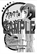 COMIC ZINで用意されている書店購入特典。