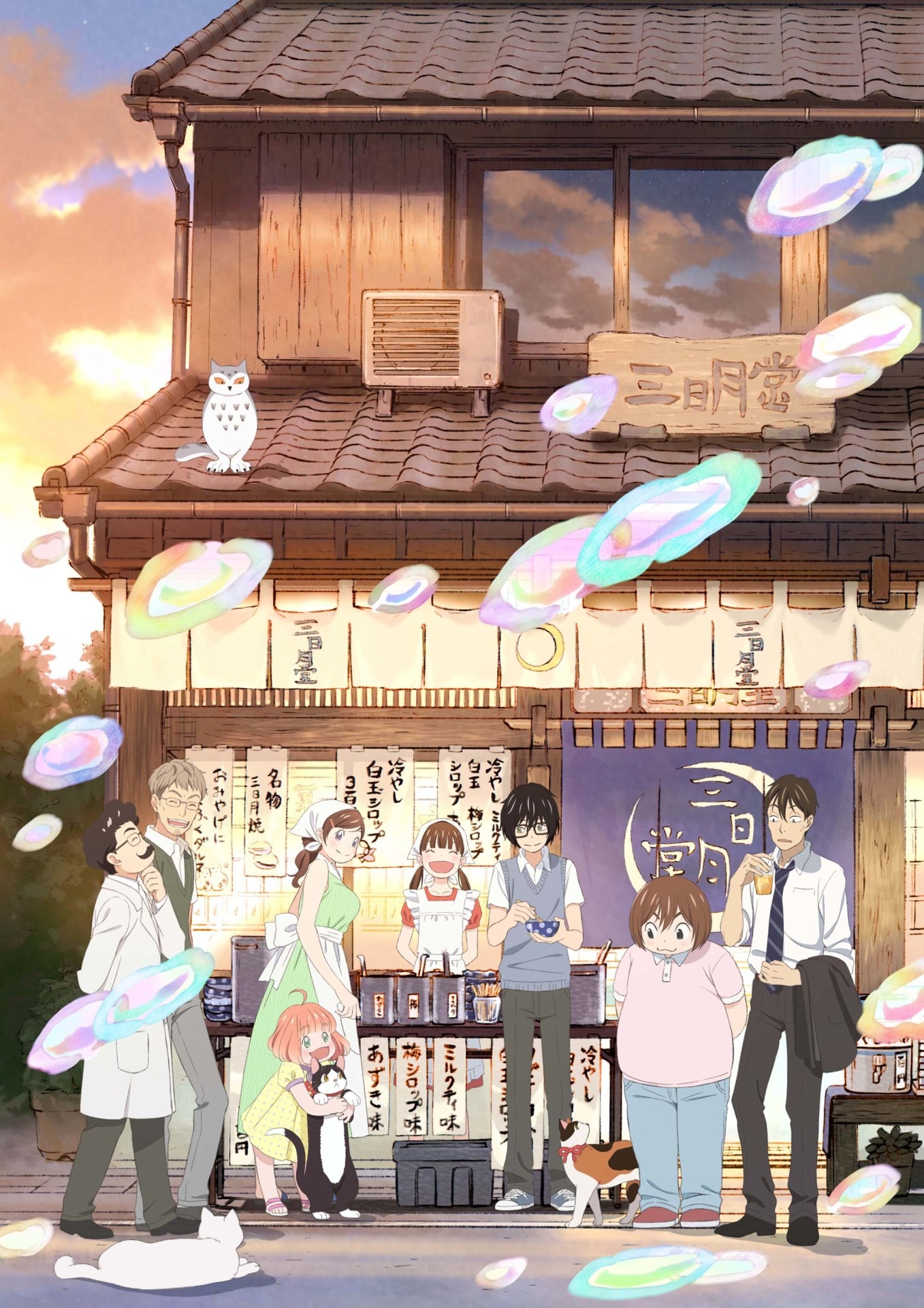 テレビアニメ「3月のライオン」第2シーズンキービジュアル。