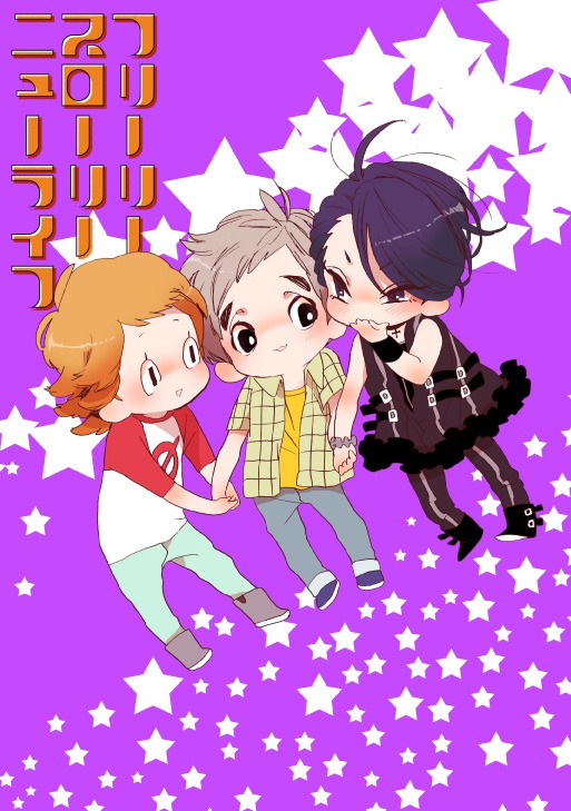 ちみ「フリーリースローリーニューライフ」キービジュアル