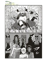 アオダ「底辺勇者だけど最強パーティのモテ主人公やってます。」第1話より。