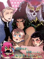 アオダ「底辺勇者だけど最強パーティのモテ主人公やってます。」キービジュアル