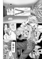 「地上100階～脱出確率0.0001%～」より。