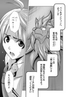 「地上100階～脱出確率0.0001%～」より。