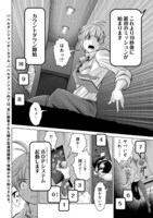 「地上100階～脱出確率0.0001%～」より。