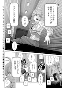 「地上100階~脱出確率0.0001%~」より。
