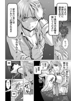 「地上100階～脱出確率0.0001%～」より。