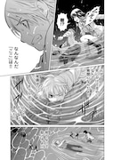 「地上100階~脱出確率0.0001%~」より。