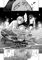 「地上100階～脱出確率0.0001%～」より。