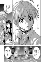 「地上100階～脱出確率0.0001%～」より。