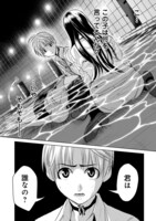 「地上100階～脱出確率0.0001%～」より。