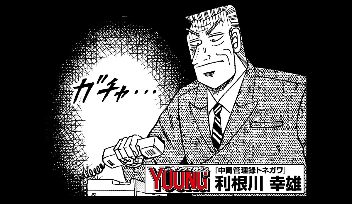 「コミックDAYS」公式ブログより。