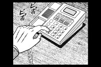 「コミックDAYS」公式ブログより。