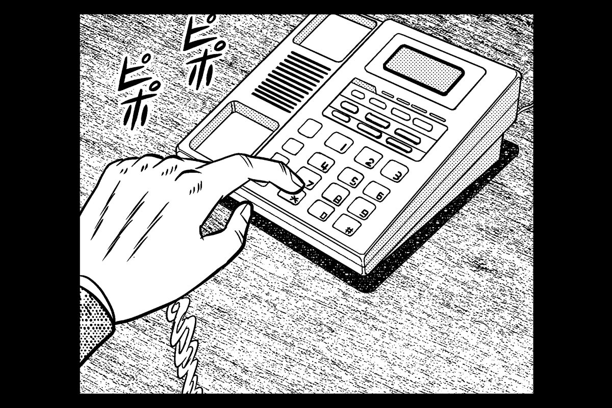 「コミックDAYS」公式ブログより。