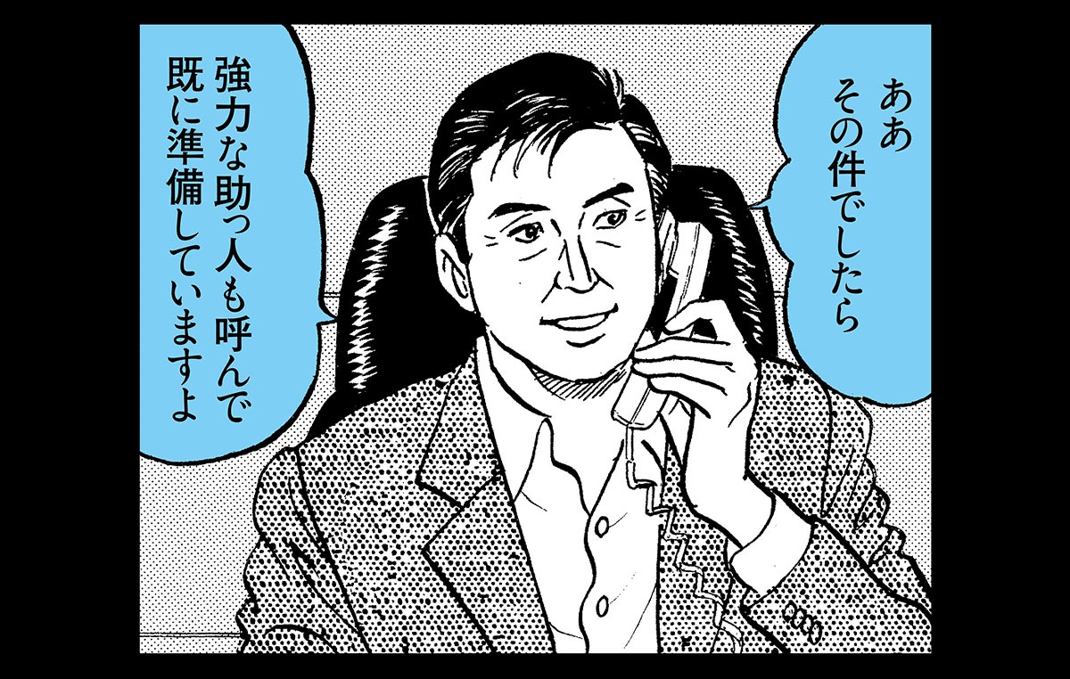 「コミックDAYS」公式ブログより。