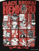 「ブラック商会変奇郎 変奇堂ZIPパーカ」