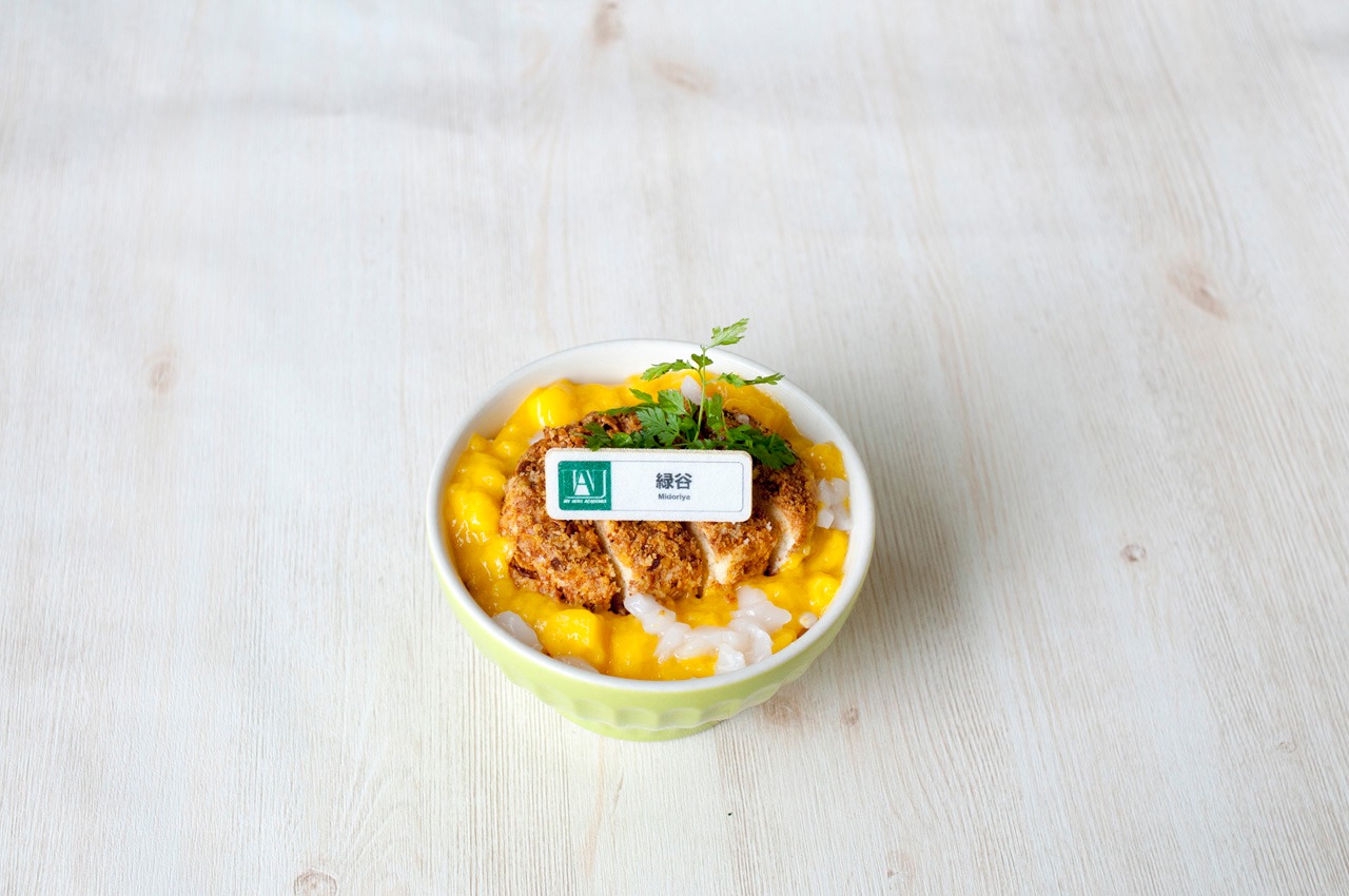 「緑谷出久の皆大好きカツ丼パフェ」