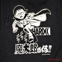 「魔太郎がくる!! 闇のブラックZIPパーカ」